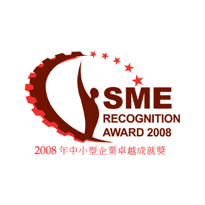 SME Recognition Award 2008